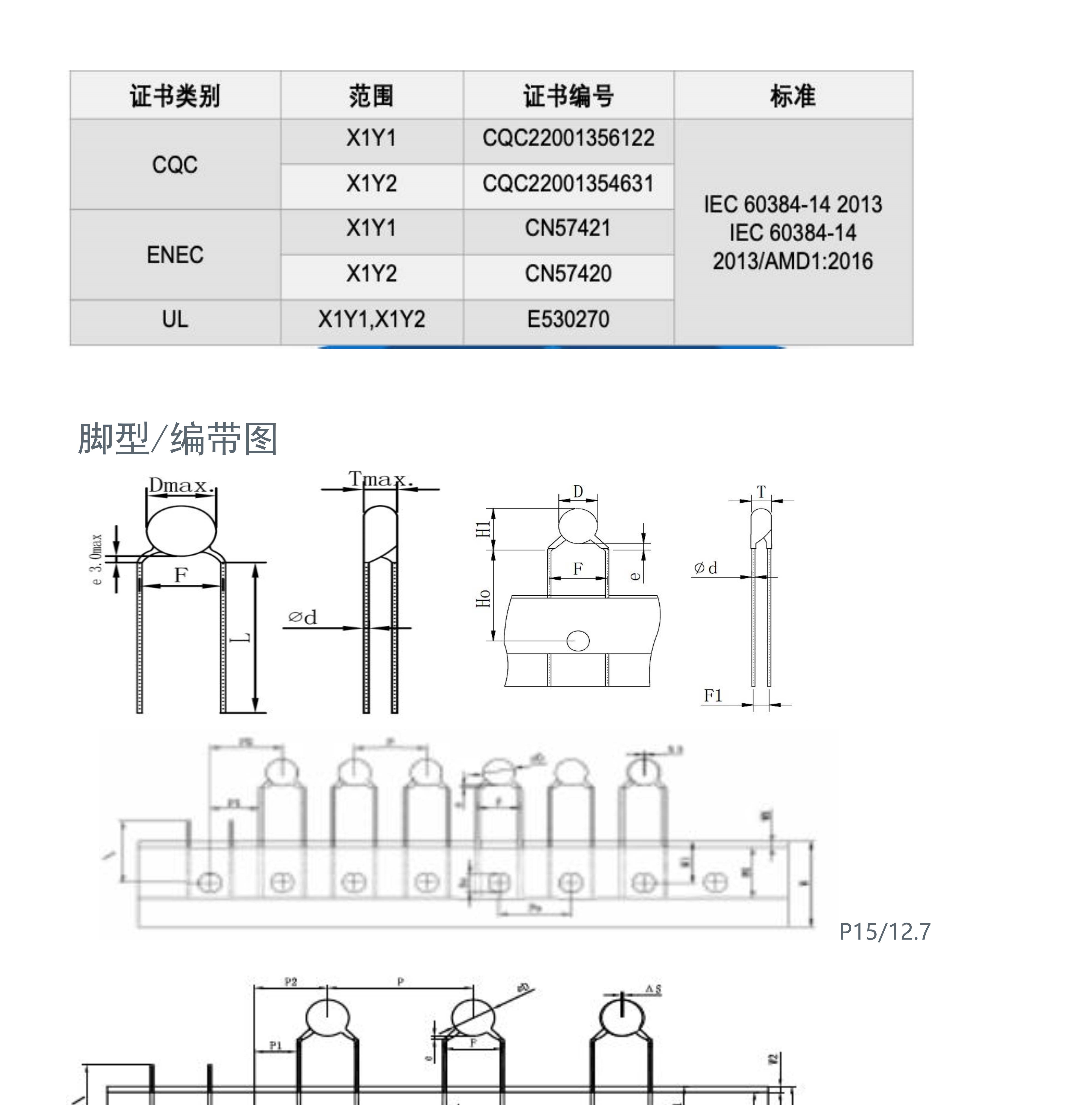 PDF转图片_20240630_678423.jpg