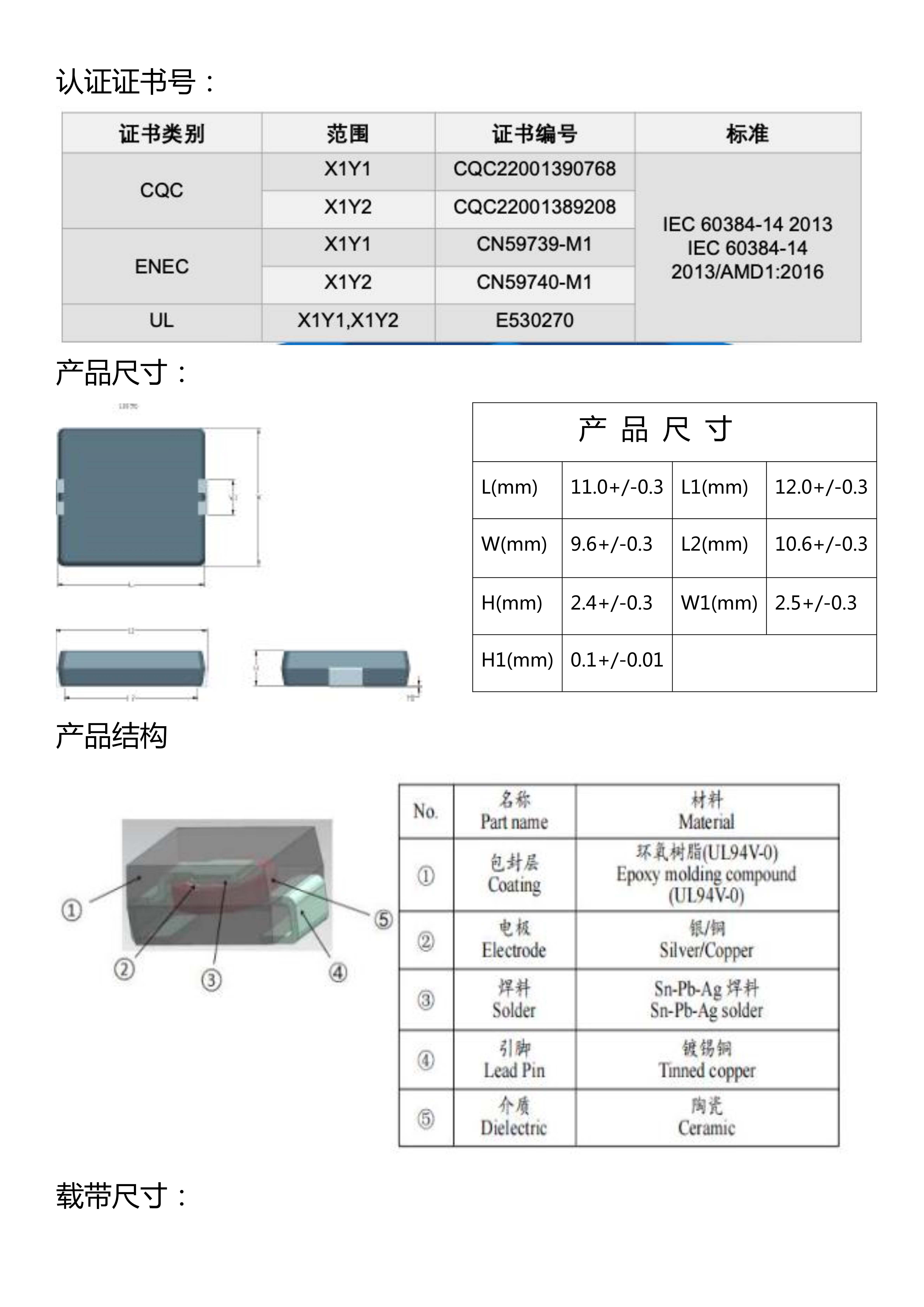 PDF转图片_20240630_755714.jpg