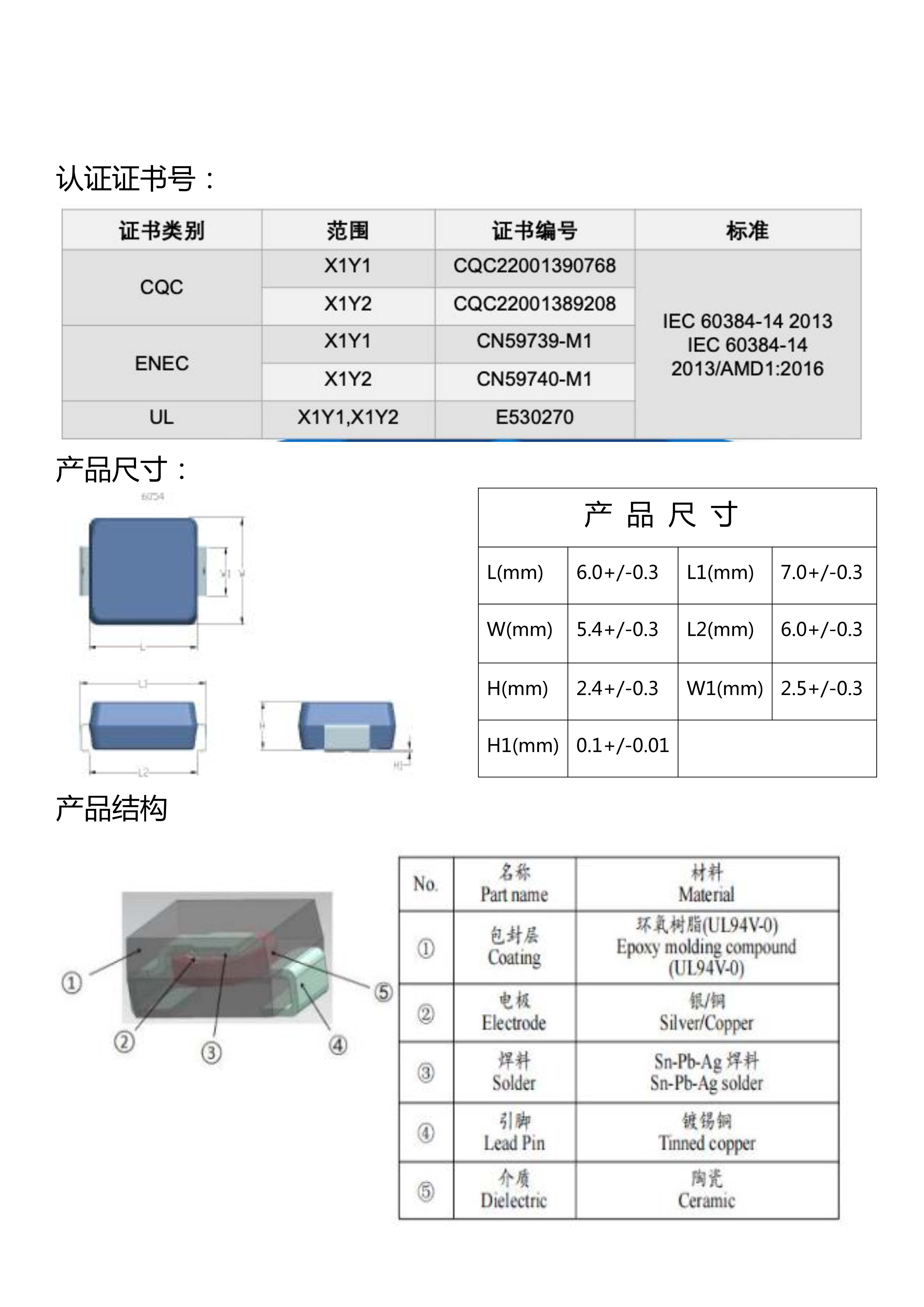 PDF转图片_20240630_140379.jpg