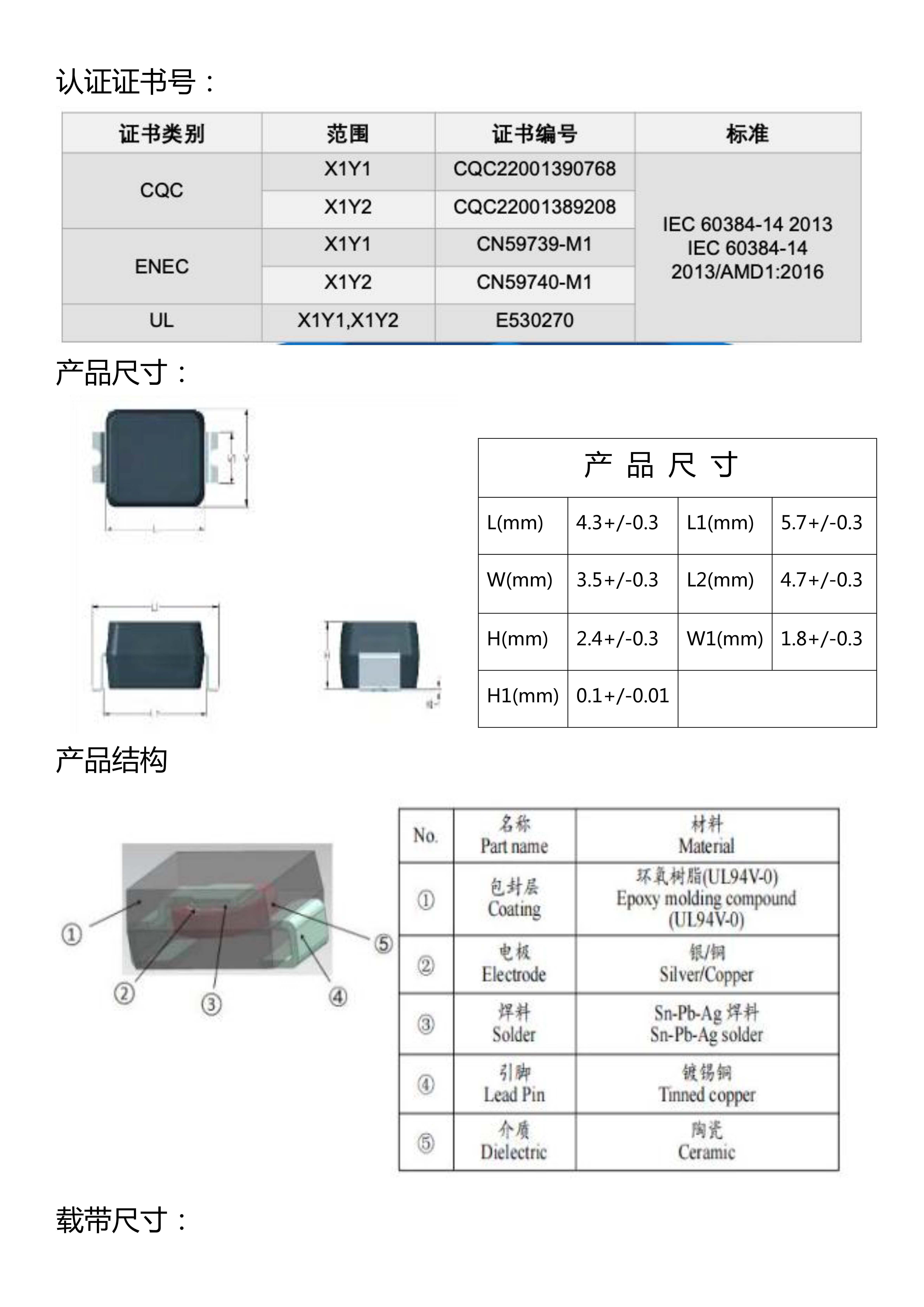 PDF转图片_20240630_849982.jpg