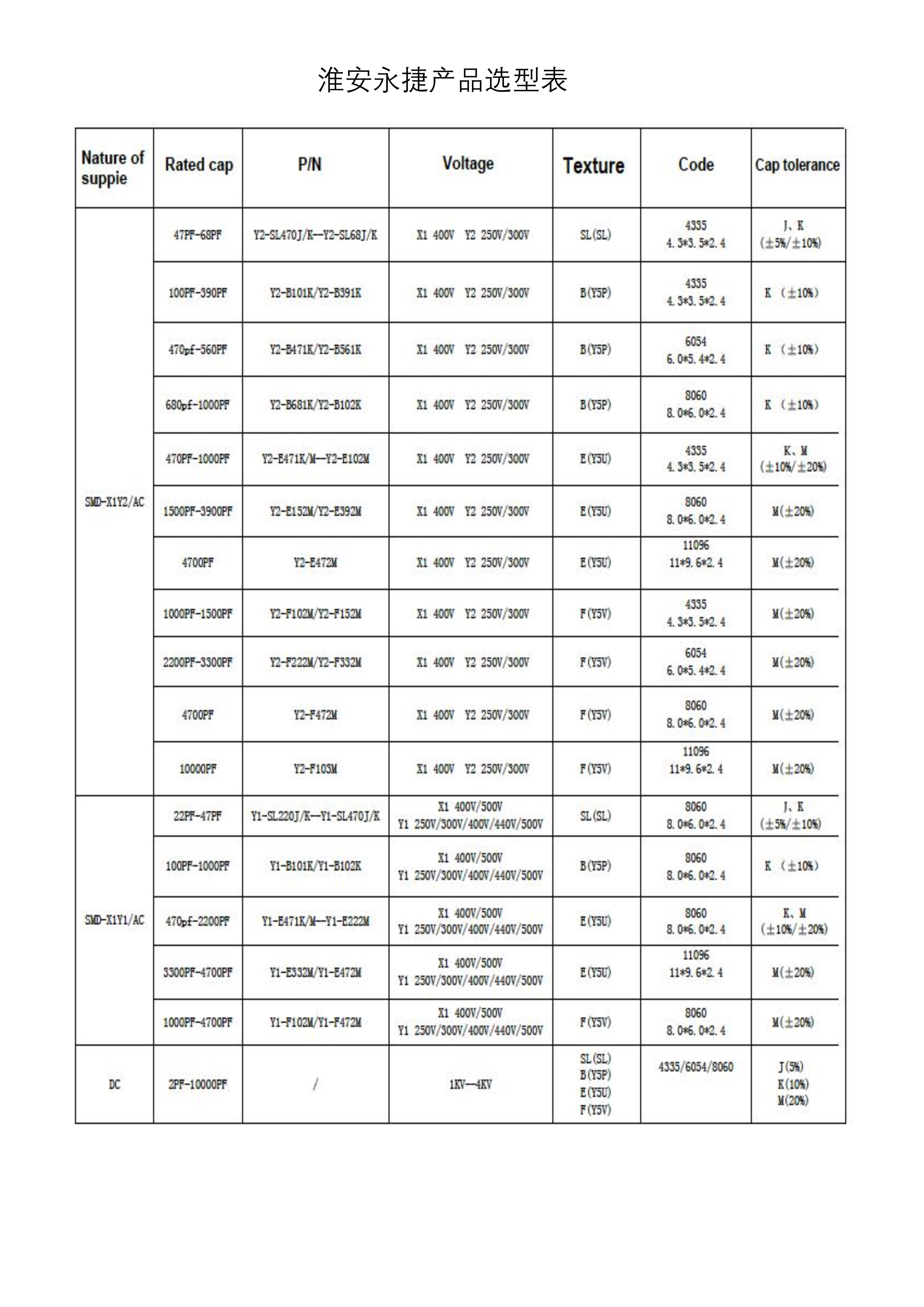 PDF转图片_20240701_271894.jpg