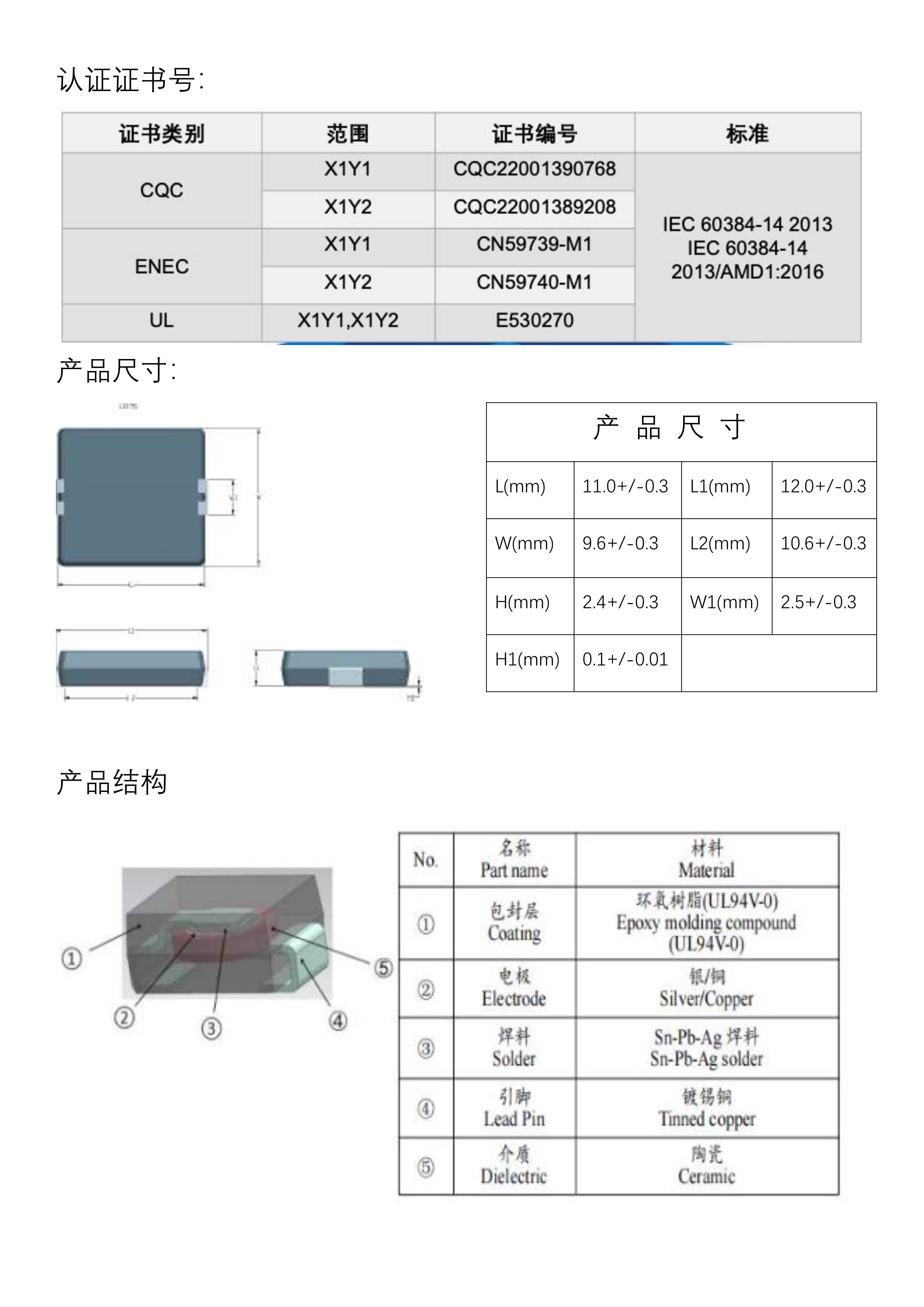 PDF转图片_20240701_272598.jpg