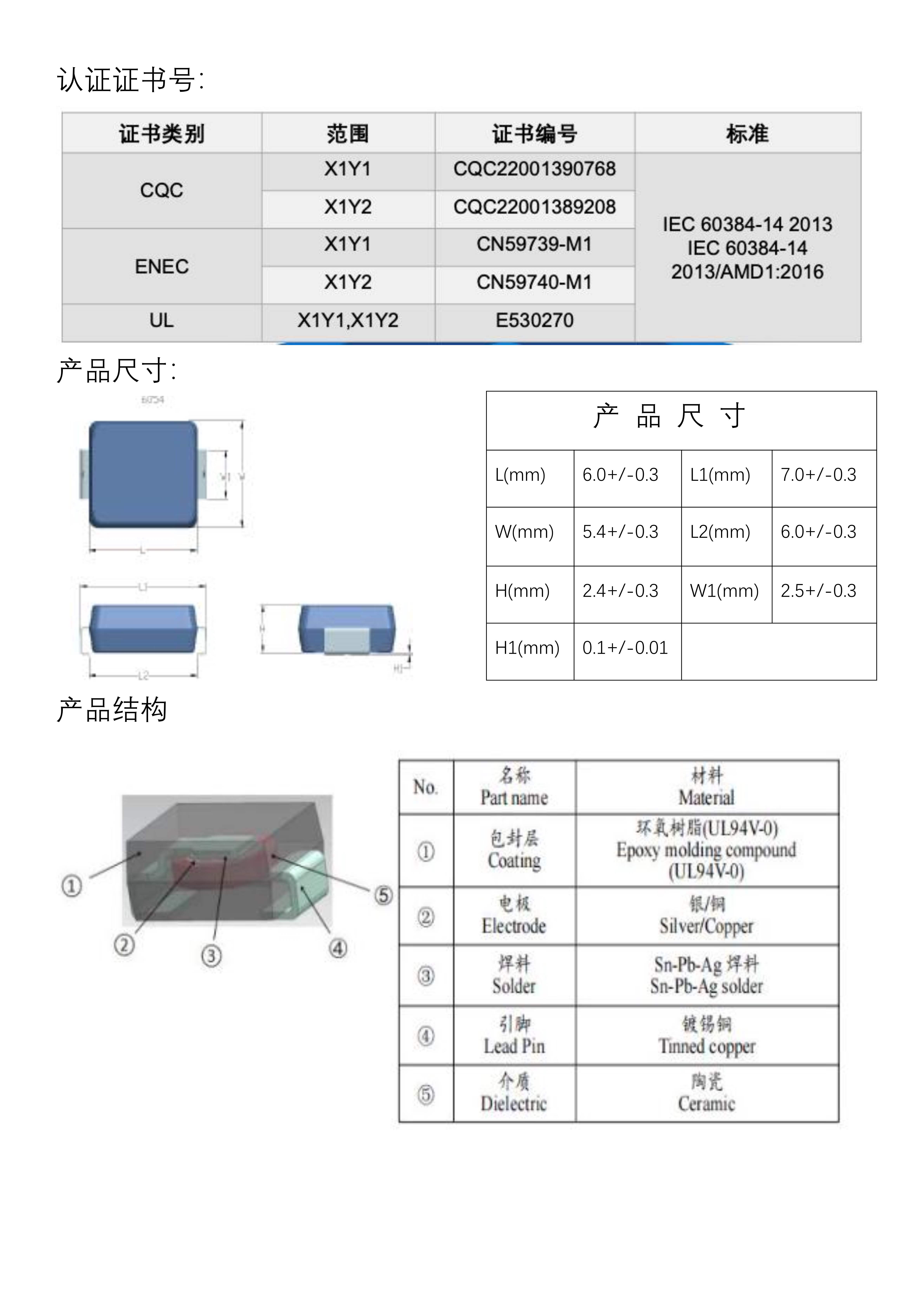 PDF转图片_20240701_825617.jpg