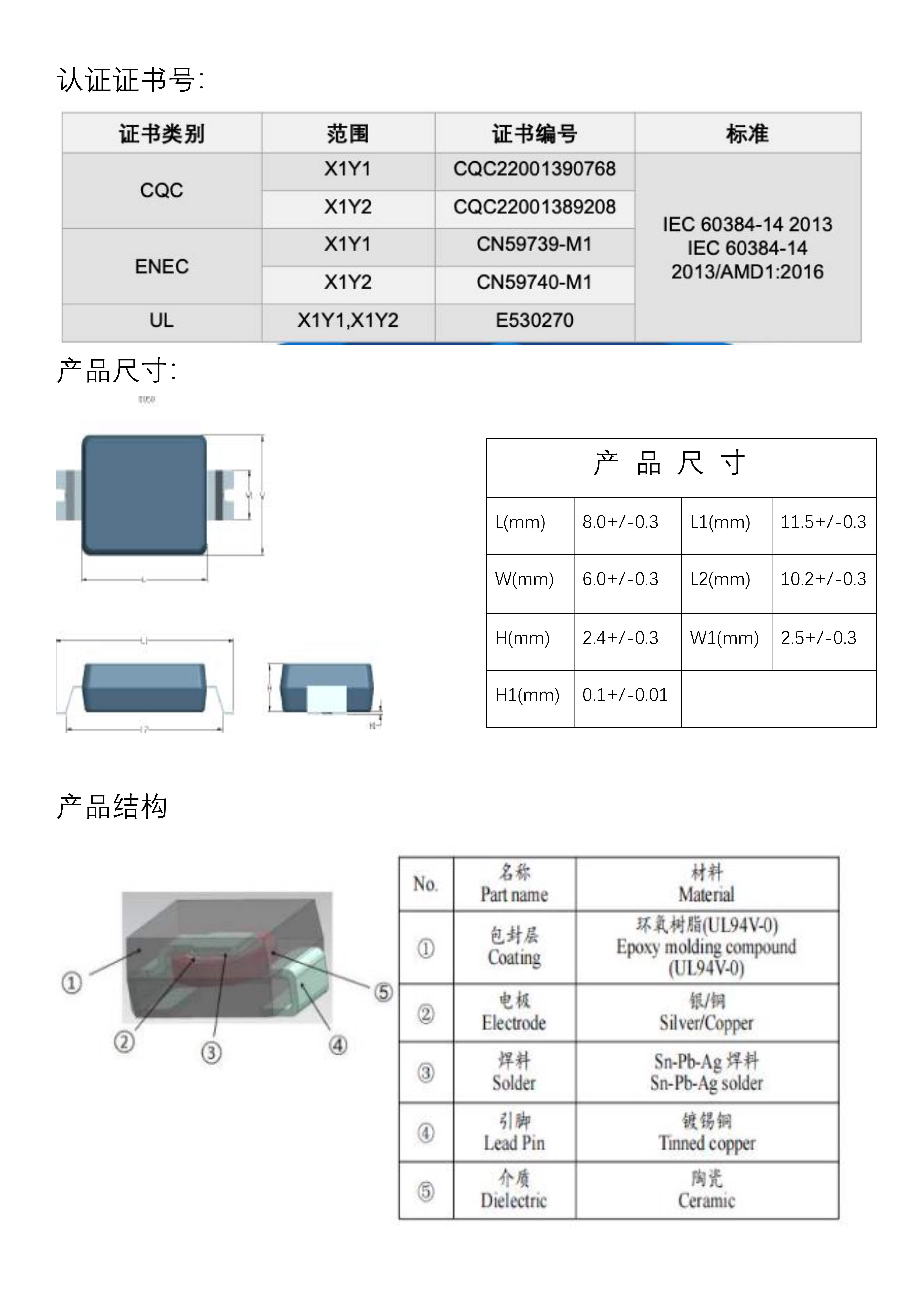 PDF转图片_20240701_457633.jpg