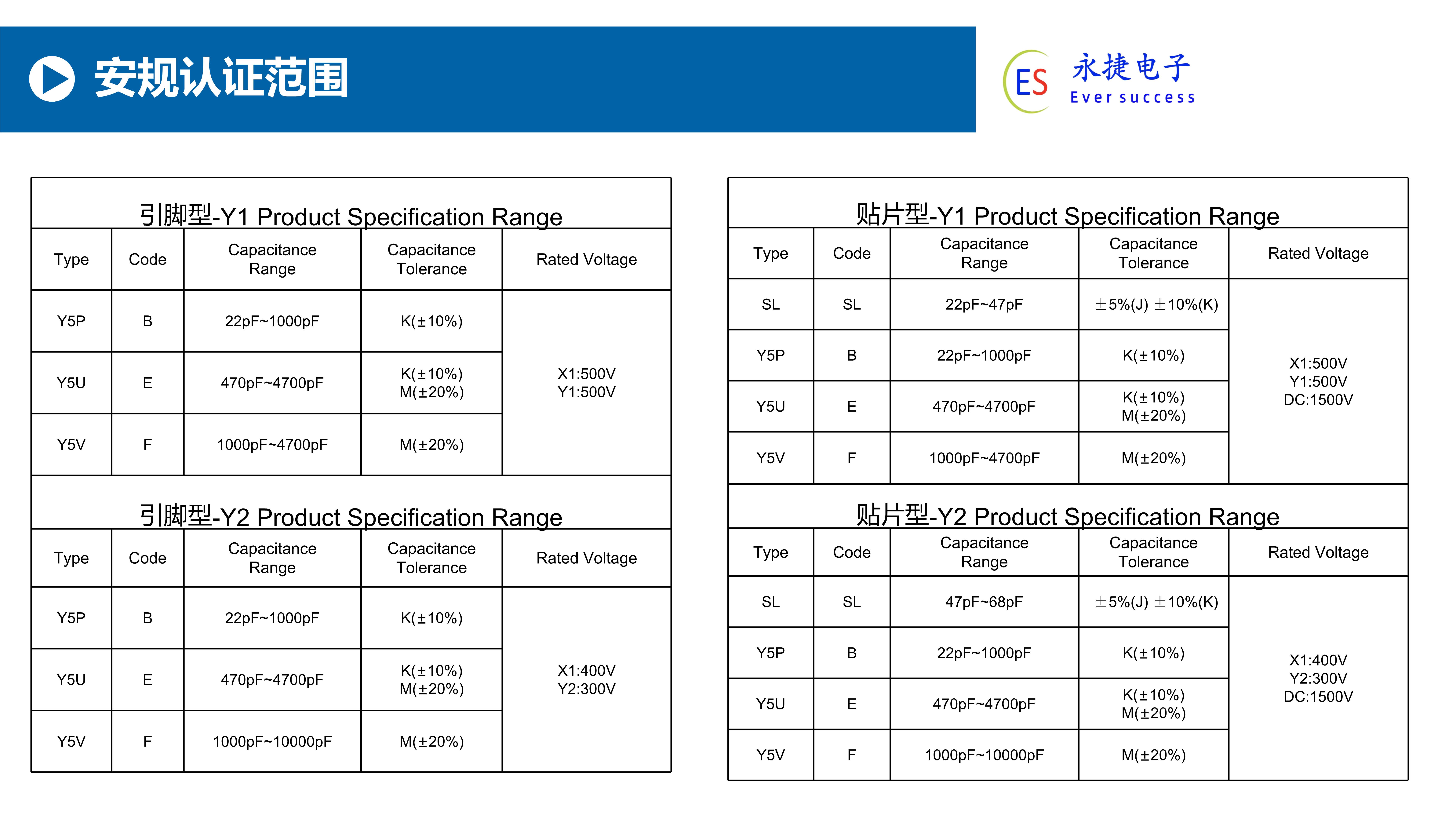 PDF转图片_20240701_432583.jpg