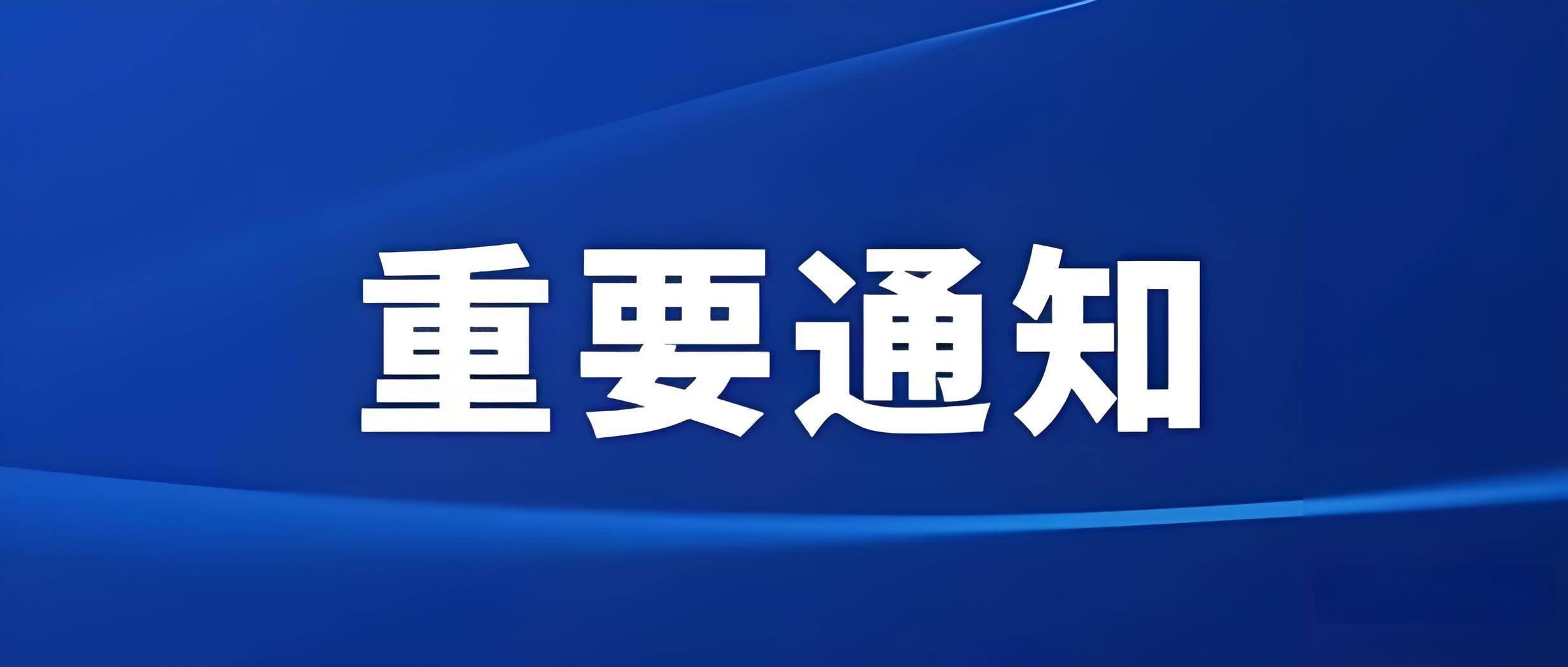 最新动态：欧盟委员会采纳多项RoHS铅豁免修订草案，助力电子行业可持续发展