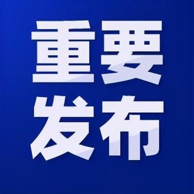 关注！欧盟正式修订多项RoHS关于铅的豁免条款